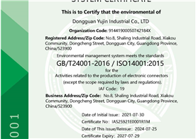 ISO14001：2015